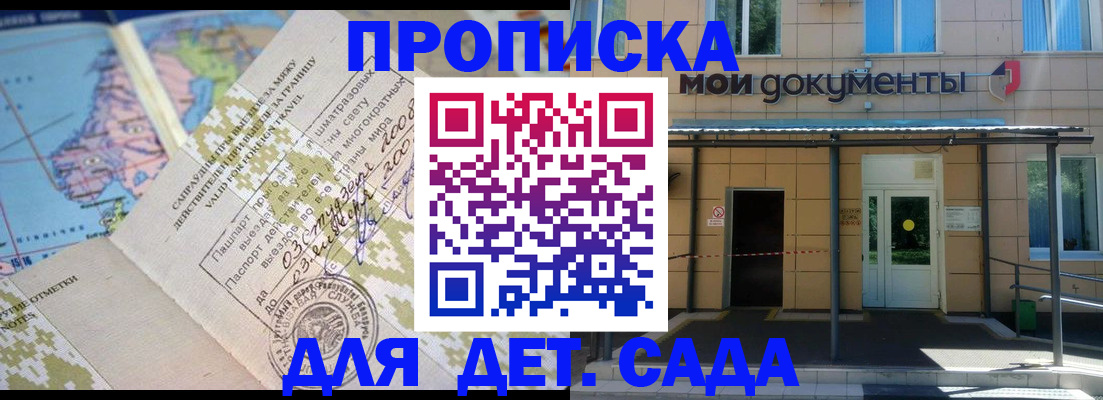 форма 3 в Одинцово